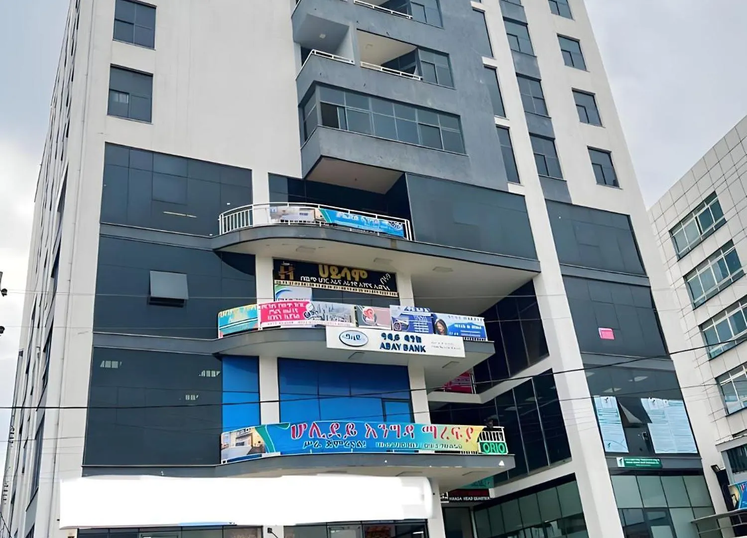 אדיס אבבה Holiday Guest House